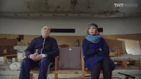 3 сезон 16 серия — Episode 16